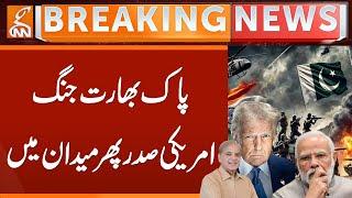 PAK India War | America In-Action | Breaking News | GNN