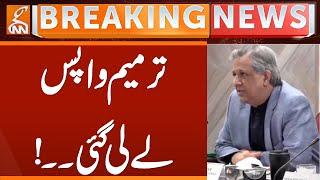Amendment Withdrawn | Breaking News | GNN