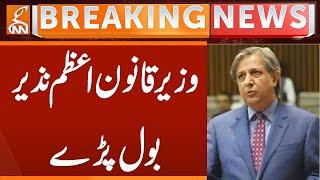 Azam Nazir Important Statement | Breaking News | GNN
