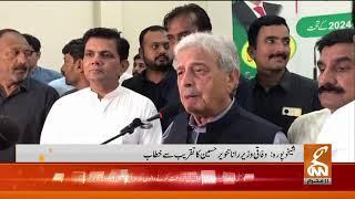 LIVE | PMLN Leader Rana Tanvir Speech to Ceremony | GNN