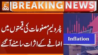 Impacts of Price Hike in Petroleum Products Revealed | Breaking News | GNN