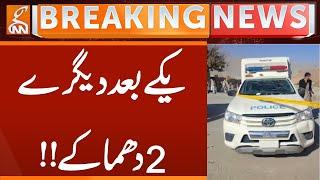 2 Bl*sts in Quetta | Breaking News | GNN