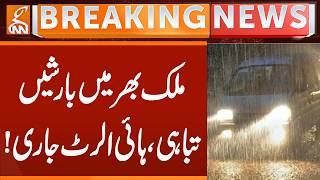 PAKISTAN UNDER WATER: Nationwide Rains Trigger DEVASTATION! High Alert Issued | Breaking News | GNN