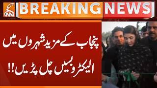 Electric buses started operating in more cities of Punjab!! | Breaking News | GNN