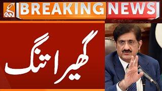 Sindh Govt Huge Decision | Breaking News | GNN