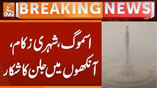 Smog Effective People | Breaking News | GNN