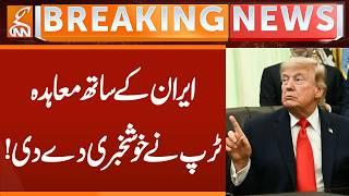Deal with IRAN - Trump Give Good News | Breaking News | GNN
