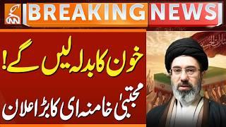 Mojtaba Khamenei Vows Revenge for Martyred Leader and Others | Breaking News | GNN
