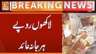 Court Huge Order | Breaking News | GNN