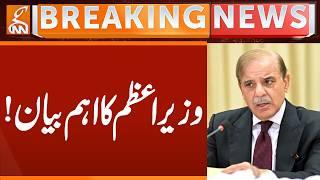 PM Shehbaz Sharif's Clear Statement | Breaking News | GNN