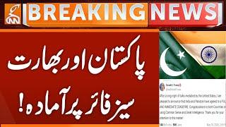 Breaking: Pakistan & India Agree to Ceasefire - Border Shelling to Stop | Breaking News | GNN