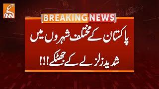 Early Morning Earthquake in Pakistan | Breaking News | GNN
