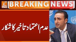 Delay in No Confidence Movement | Breaking News | GNN