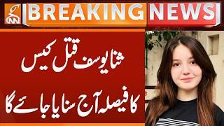 Sana Yousaf Case Update | Breaking News | GNN