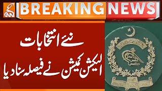 New Election | Breaking News from Election Commission | Breaking News | GNN
