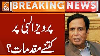 How Many Cases on Pervaiz Elahi? | breaking News from LHC | GNN