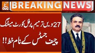 Full Court Meeting on Amendment - Letter to CJP | Breaking News | GNN
