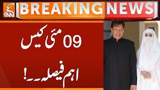 09 May Case | Important Decision | Breaking News | GNN