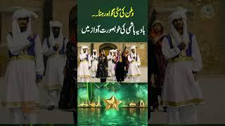 وطن کی مٹی گواہ رہنا۔۔ہادیہ ہاشمی کی خوبصورت آواز میں #gnn #podcast #14aug #hadiahashmi #viral