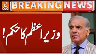 PM Shehbaz Sharif Gives BIG Order | Breaking News | GNN