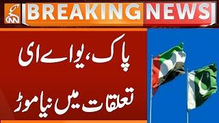 New Turn in PAK-UAE Relations | Breaking News | GNN