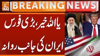 America Iran Issue - Latest Updates | Breaking News | GNN