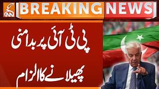 PTI Accused of Spreading Unrest | Breaking News | GNN