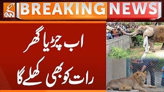 Decision to Open Zoo at Night As Well | Breaking News | GNN
