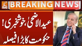 Eid ul Adha - Good News for Salary Person | Govt Historic Decision | Breaking News | GNN