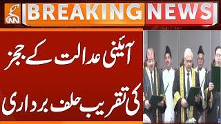 Constitutional Court Judges Oath Taking Ceremony | Breaking New | GNN