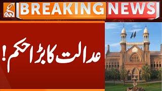 Order From Court | Breaking News | GNN