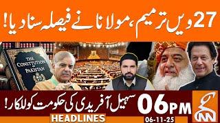 27th Amendment | Maulana big Decision | CM KP in Action | News Headlines | 06 PM | 06 NOV 2025 | GNN