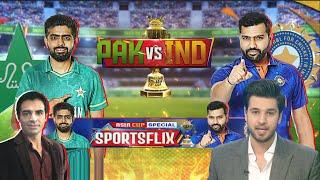 Sports Flix | Salman Butt & Hamza Shafiq | Asia Cup Special  | 02 SEP 2023 | GNN