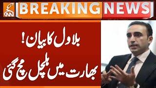 Bilawal Bhutto Interview | Chaos in INDIA | Breaking News | GNN