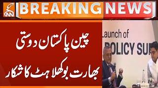 PAK China Friendship | India is in a State of Panic | Breaking News | GNN