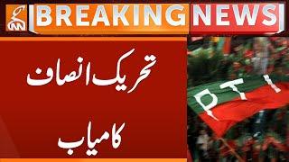 PTI Successful | Breaking News | GNN