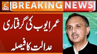 Omar Ayub Arrest Warrants Issued | Breaking News | GNN