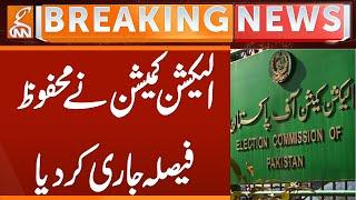 Election Commission Issued Verdict | Breaking News | GNN