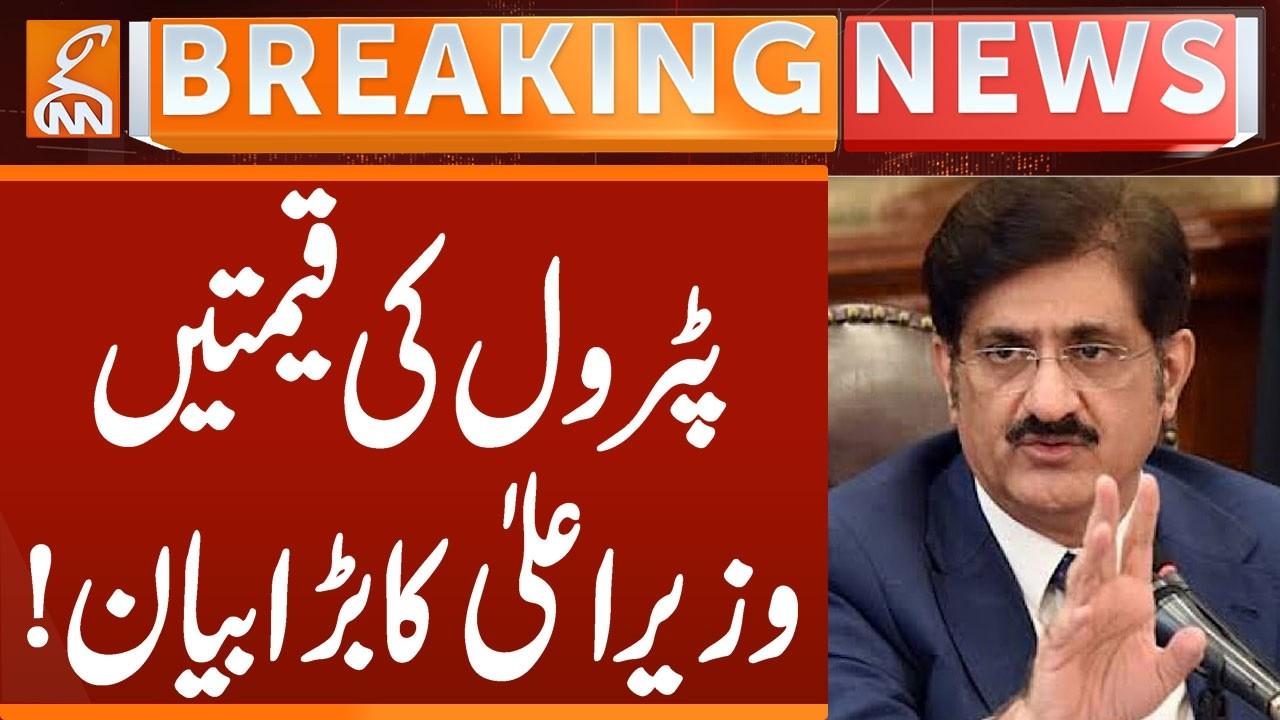 This video image about Petrol Prices | CM SINDH BIG Statement | Breaking News | GNN