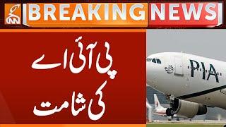 Court Issues Notice to PIA | Breaking News | GNN