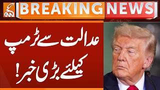 News from Court for Trump | Breaking News | GNN