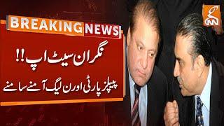 Breaking News | Caretaker Setup | Draft of Electoral Reforms Bill | PML N and PPP Face to Face | GNN