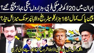 20 Lakh Foreign Troops in Iran? PAK-CHINA 16,000 KM Hypersonic Missile Ready | Geopolitical Storm