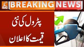 Big Trouble for Public? | New Petrol Price For Next 15 Days | Breaking News | GNN