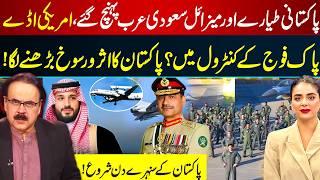 Pakistan Jets & Missiles Arrive in Saudi Arabia? Major Military Development! I GNN