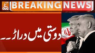 Clash between Trump and Netanyahu | Breaking News | GNN