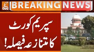 Controversial decision of the Supreme Court! | Breaking News | GNN