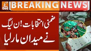 By-elections! PML-N wins the field | Breaking News | GNN
