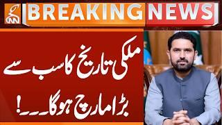 Historical Long March | CM Punjab Sohail Afridi Statement | Breaking News | GNN