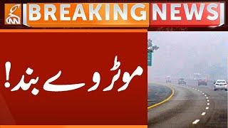 Motorway Closed | Breaking News | GNN